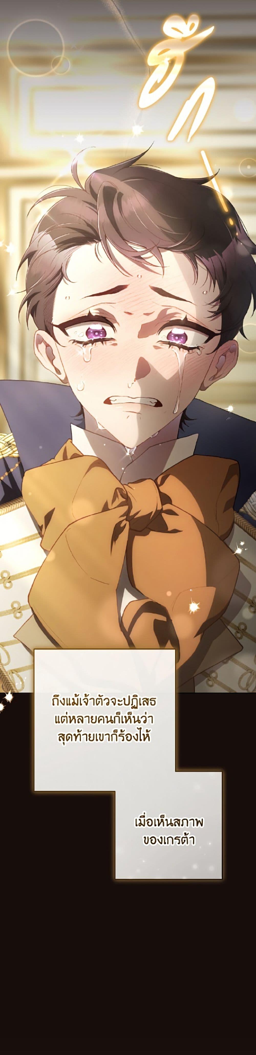 Manga-lc-com อ่านมังงะ อ่านการ์ตูน ออนไลน์ ฟรี Second Life of a Trash Princess ตอนที่ 1 2 3 4 5 6 7 8 9 10 11 12 13 14 ฟรี ไม่มีโฆษณา Manga-lc - อ่าน มังงะ อ่าน การ์ตูน ออนไลน์ อ่านมังงะ ฟรี