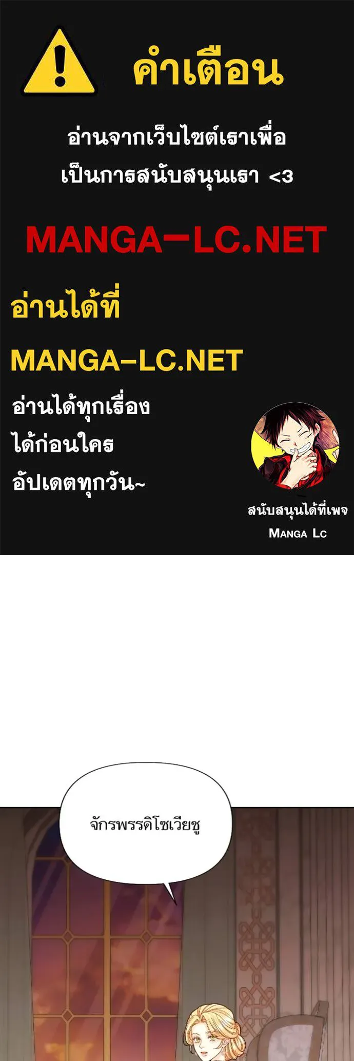 การแต่งงานครั้งใหม่ช ตอนที่ 202 รูปที่ 1