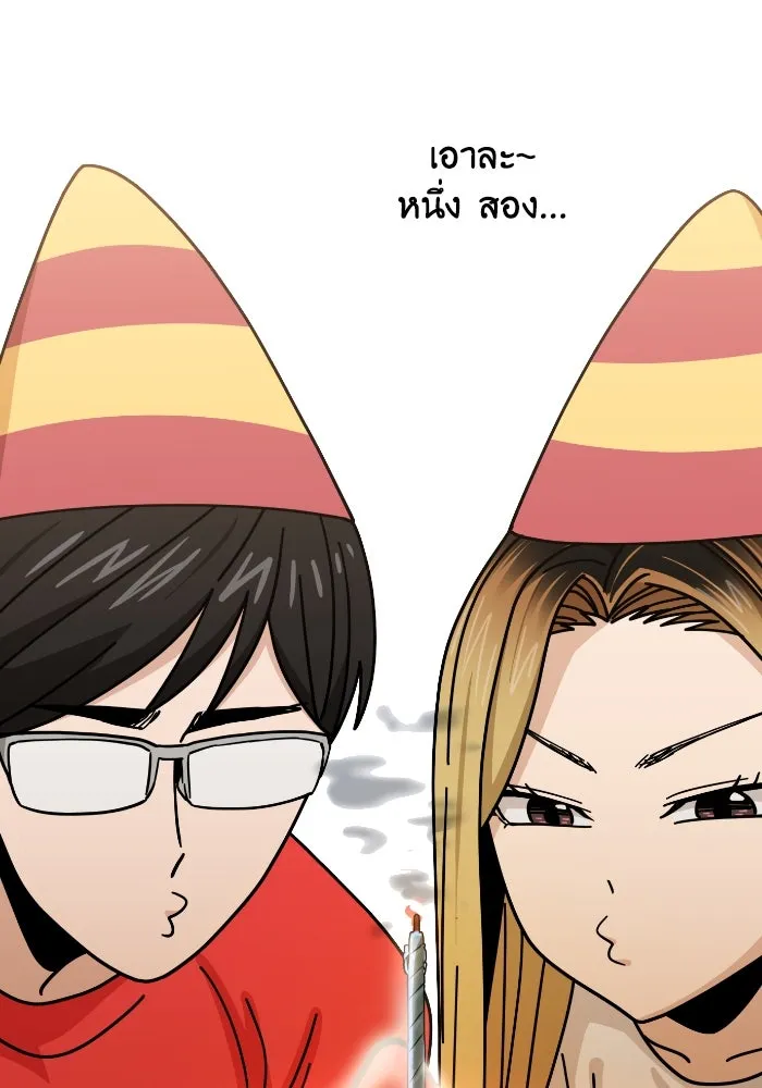 โชคชะตานำพารัก ตอนที่ 42 ฉันมากกว่าที่ต้องขอบใจ รูปที่ 119