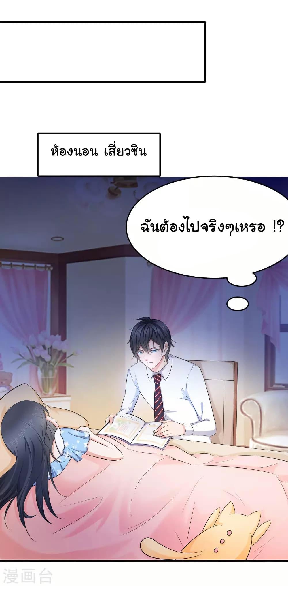 Manga-lc-com อ่านมังงะ อ่านการ์ตูน ออนไลน์ ฟรี Invincible Xueba System ตอนที่ 1 2 3 4 5 6 7 8 9 10 11 12 13 14 ฟรี ไม่มีโฆษณา Manga-lc - อ่าน มังงะ อ่าน การ์ตูน ออนไลน์ อ่านมังงะ ฟรี