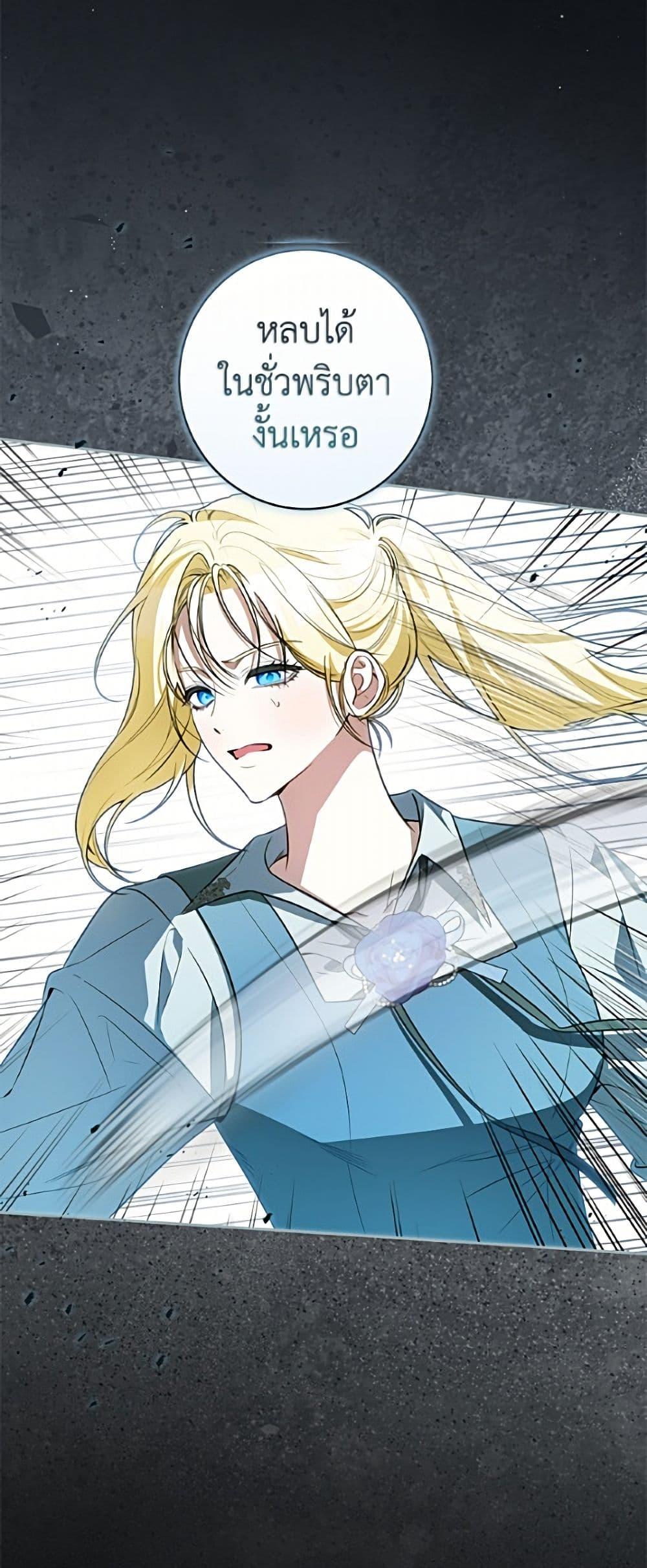 Manga-lc-com อ่านมังงะ อ่านการ์ตูน ออนไลน์ ฟรี I Think I’ve Been Possessed Somewhere ตอนที่ 1 2 3 4 5 6 7 8 9 10 11 12 13 14 ฟรี ไม่มีโฆษณา Manga-lc - อ่าน มังงะ อ่าน การ์ตูน ออนไลน์ อ่านมังงะ ฟรี