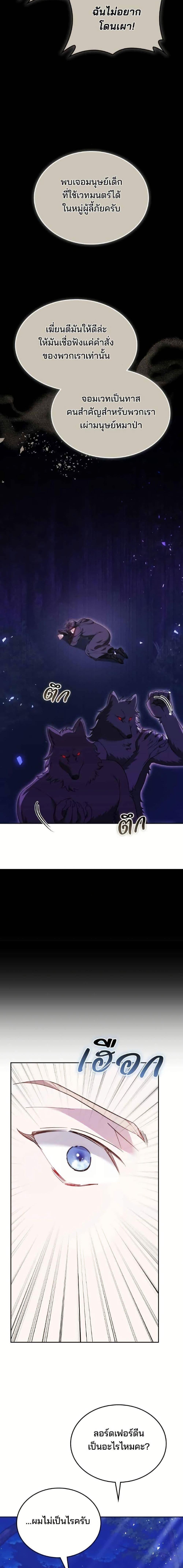 Manga-lc-com อ่านมังงะ อ่านการ์ตูน ออนไลน์ ฟรี The Reason Why the Villainess Picked up a Sword ตอนที่ 1 2 3 4 5 6 7 8 9 10 11 12 13 14 ฟรี ไม่มีโฆษณา Manga-lc - อ่าน มังงะ อ่าน การ์ตูน ออนไลน์ อ่านมังงะ ฟรี