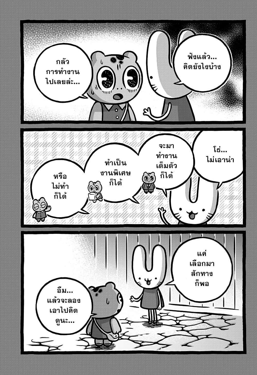 Manga-lc-com อ่านมังงะ อ่านการ์ตูน ออนไลน์ ฟรี Kowaiyasan ตอนที่ 1 2 3 4 5 6 7 8 9 10 11 12 13 14 ฟรี ไม่มีโฆษณา Manga-lc - อ่าน มังงะ อ่าน การ์ตูน ออนไลน์ อ่านมังงะ ฟรี