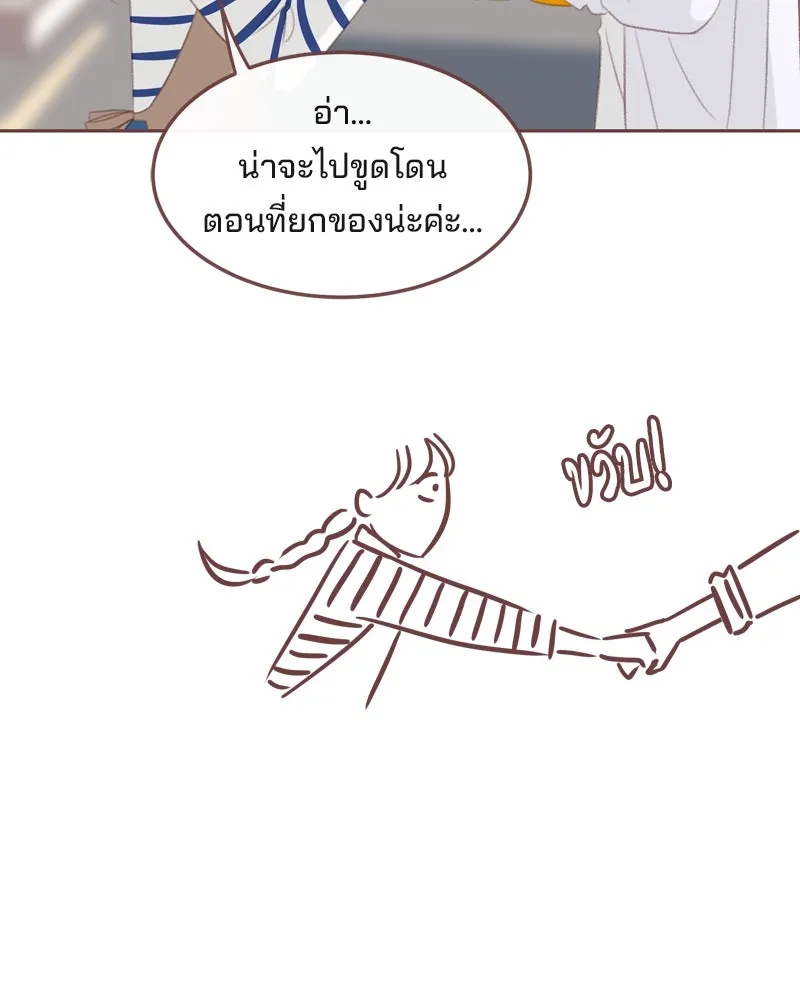 เพียงลมหนาว ตอนที่ 24 รูปที่ 34