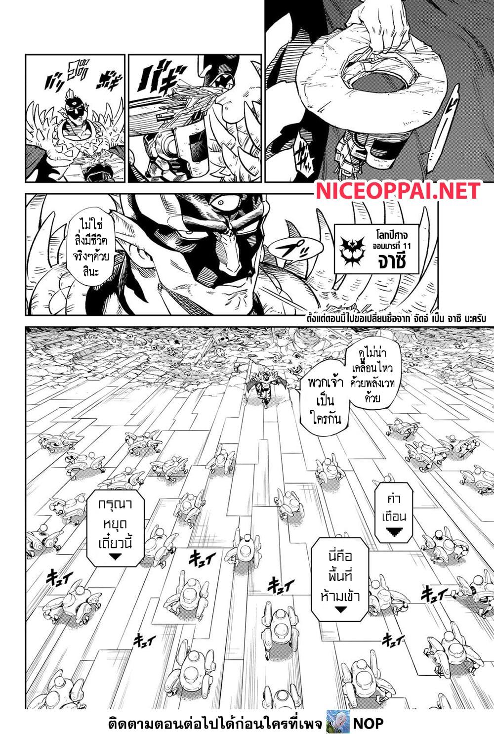 Manga-lc-com อ่านมังงะ อ่านการ์ตูน ออนไลน์ ฟรี Versus ตอนที่ 1 2 3 4 5 6 7 8 9 10 11 12 13 14 ฟรี ไม่มีโฆษณา Manga-lc - อ่าน มังงะ อ่าน การ์ตูน ออนไลน์ อ่านมังงะ ฟรี