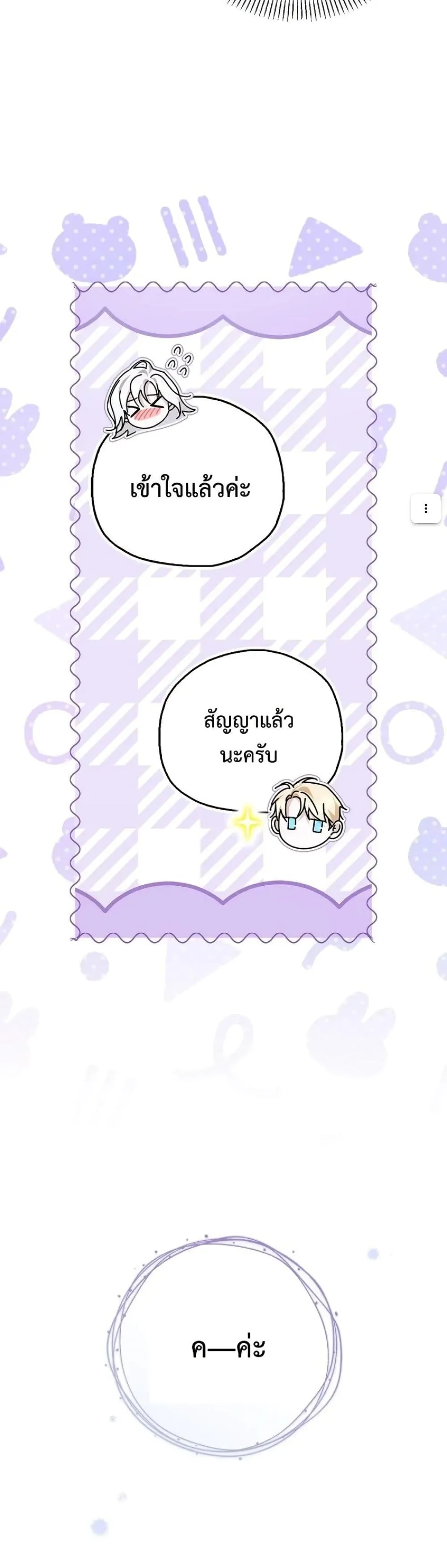Manga-lc-com อ่านมังงะ อ่านการ์ตูน ออนไลน์ ฟรี My Husband Was Clearly a Paladin ตอนที่ 1 2 3 4 5 6 7 8 9 10 11 12 13 14 ฟรี ไม่มีโฆษณา Manga-lc - อ่าน มังงะ อ่าน การ์ตูน ออนไลน์ อ่านมังงะ ฟรี