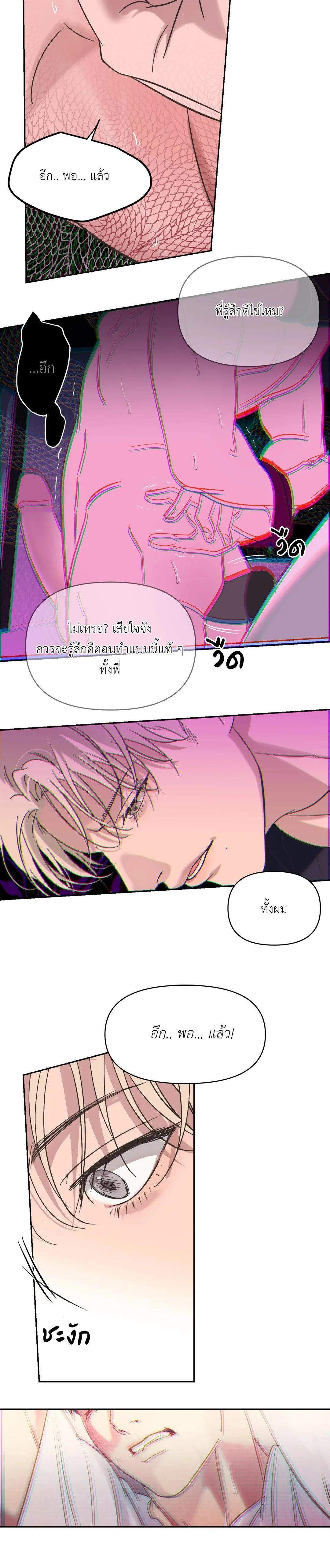 Manga-lc-com อ่านมังงะ อ่านการ์ตูน ออนไลน์ ฟรี Backlight ตอนที่ 1 2 3 4 5 6 7 8 9 10 11 12 13 14 ฟรี ไม่มีโฆษณา Manga-lc - อ่าน มังงะ อ่าน การ์ตูน ออนไลน์ อ่านมังงะ ฟรี