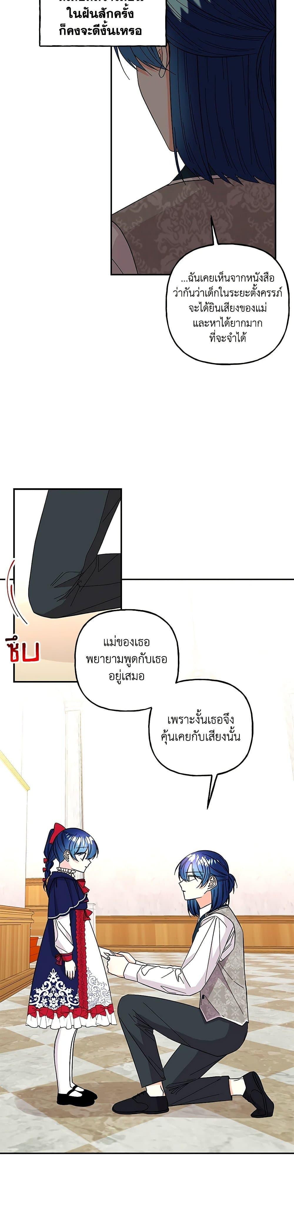 Manga-lc-com อ่านมังงะ อ่านการ์ตูน ออนไลน์ ฟรี Daughter of the Archmage ตอนที่ 1 2 3 4 5 6 7 8 9 10 11 12 13 14 ฟรี ไม่มีโฆษณา Manga-lc - อ่าน มังงะ อ่าน การ์ตูน ออนไลน์ อ่านมังงะ ฟรี