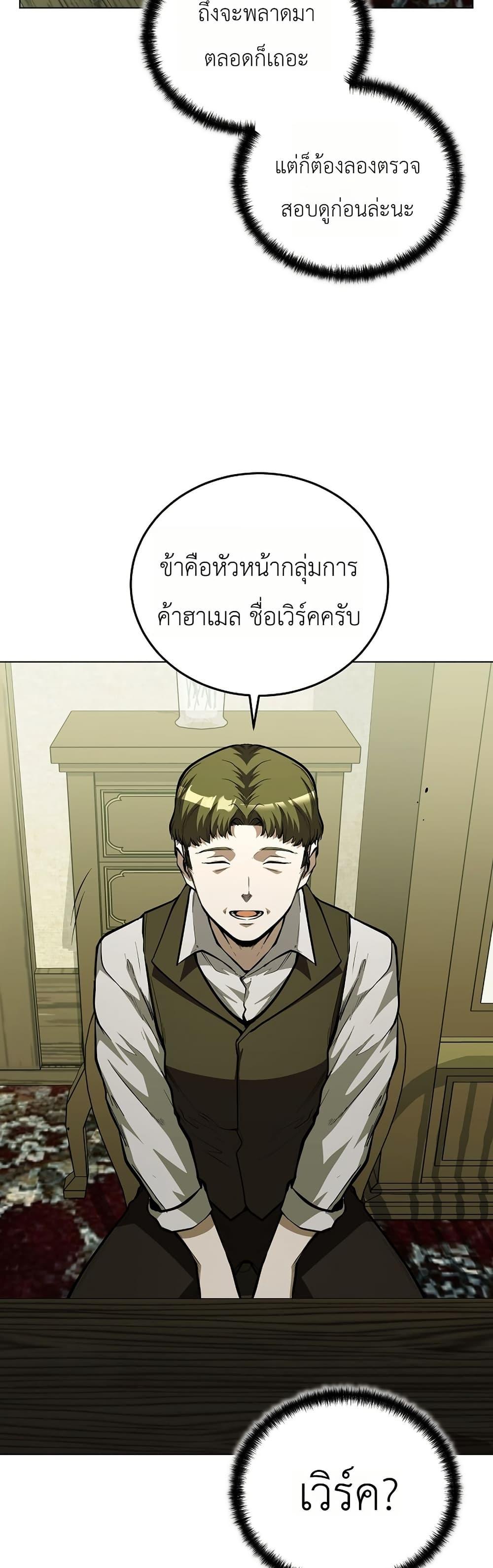 Manga-lc-com อ่านมังงะ อ่านการ์ตูน ออนไลน์ ฟรี The Immortal Genius Spearman ตอนที่ 1 2 3 4 5 6 7 8 9 10 11 12 13 14 ฟรี ไม่มีโฆษณา Manga-lc - อ่าน มังงะ อ่าน การ์ตูน ออนไลน์ อ่านมังงะ ฟรี