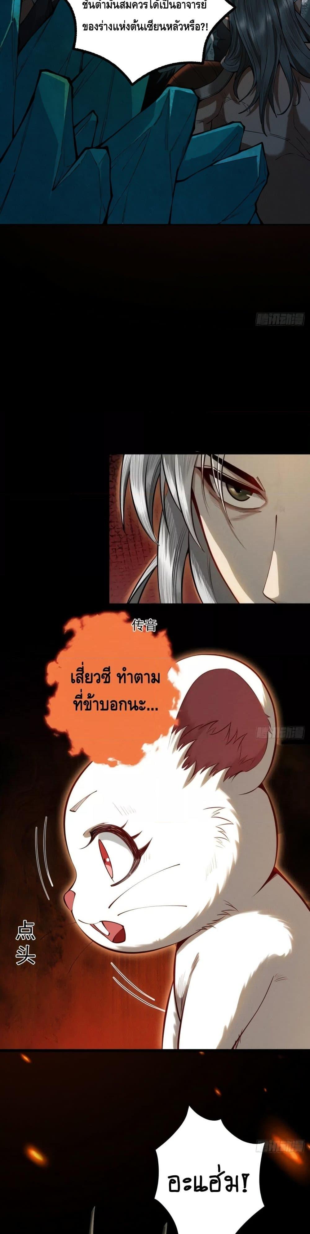 Manga-lc-com อ่านมังงะ อ่านการ์ตูน ออนไลน์ ฟรี MyCultivation ตอนที่ 1 2 3 4 5 6 7 8 9 10 11 12 13 14 ฟรี ไม่มีโฆษณา Manga-lc - อ่าน มังงะ อ่าน การ์ตูน ออนไลน์ อ่านมังงะ ฟรี