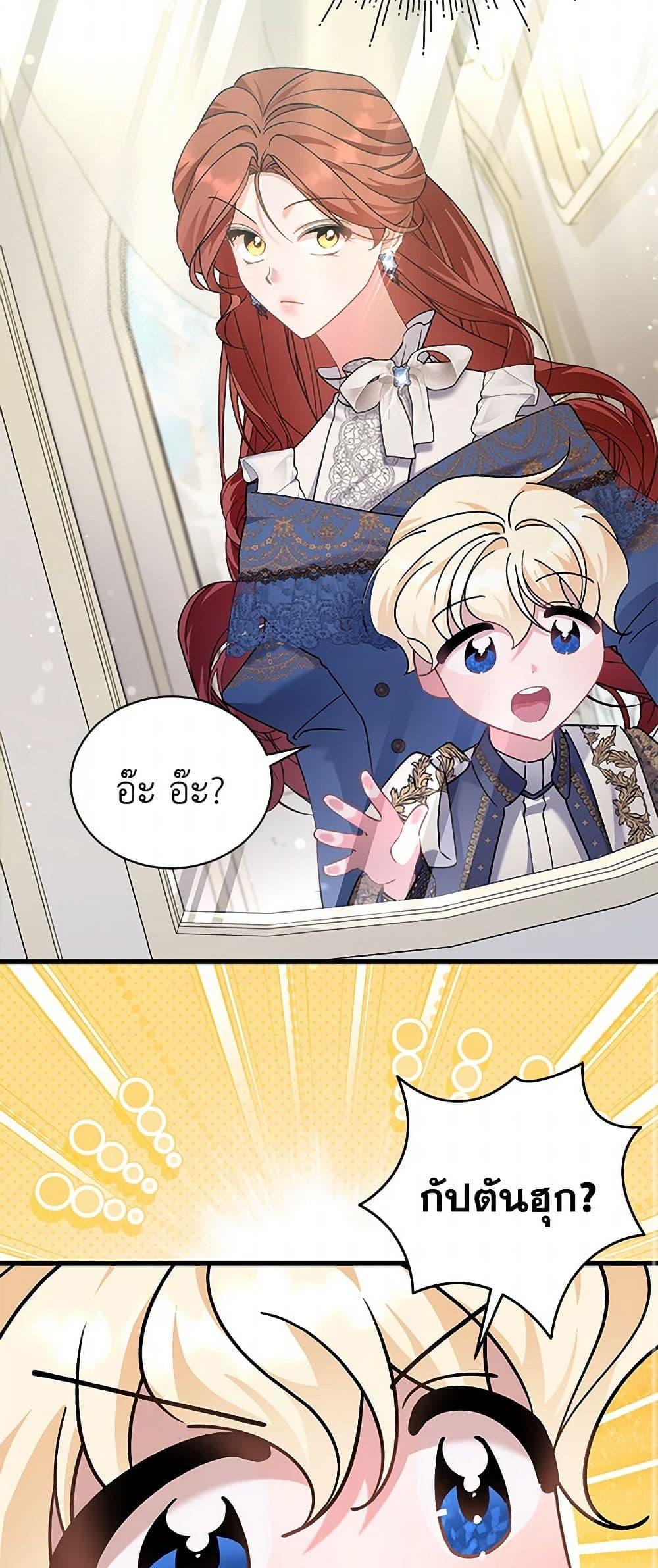 Manga-lc-com อ่านมังงะ อ่านการ์ตูน ออนไลน์ ฟรี I’m Sure It’s My Baby ตอนที่ 1 2 3 4 5 6 7 8 9 10 11 12 13 14 ฟรี ไม่มีโฆษณา Manga-lc - อ่าน มังงะ อ่าน การ์ตูน ออนไลน์ อ่านมังงะ ฟรี