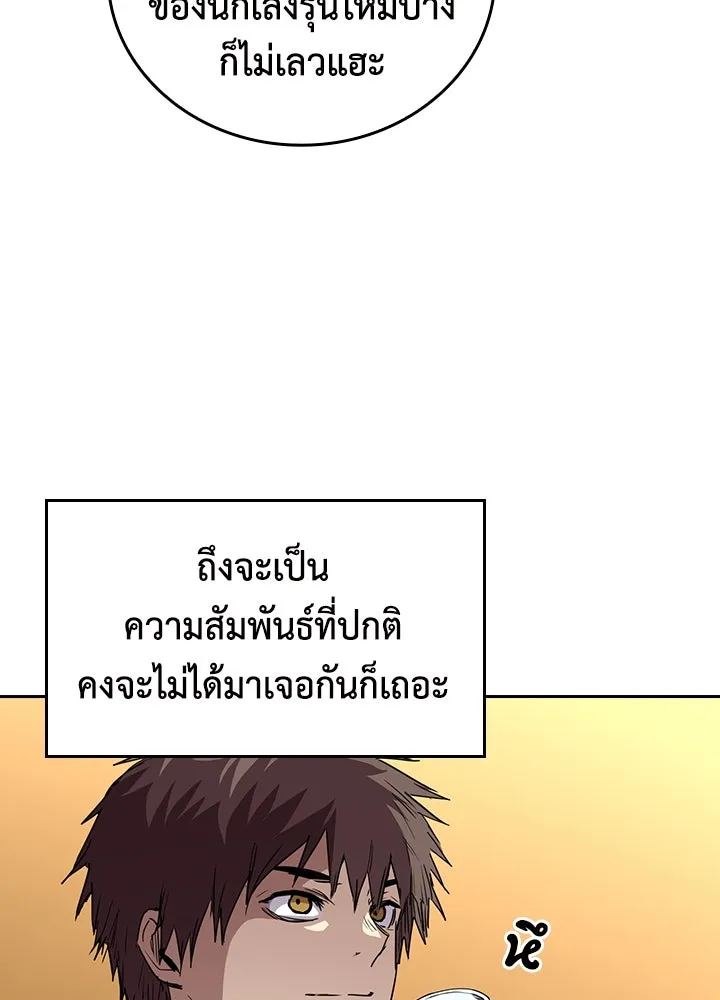 นักเลงกระจอกย้อนเวลามาทวงแค้น ตอนที่ 64 รูปที่ 38