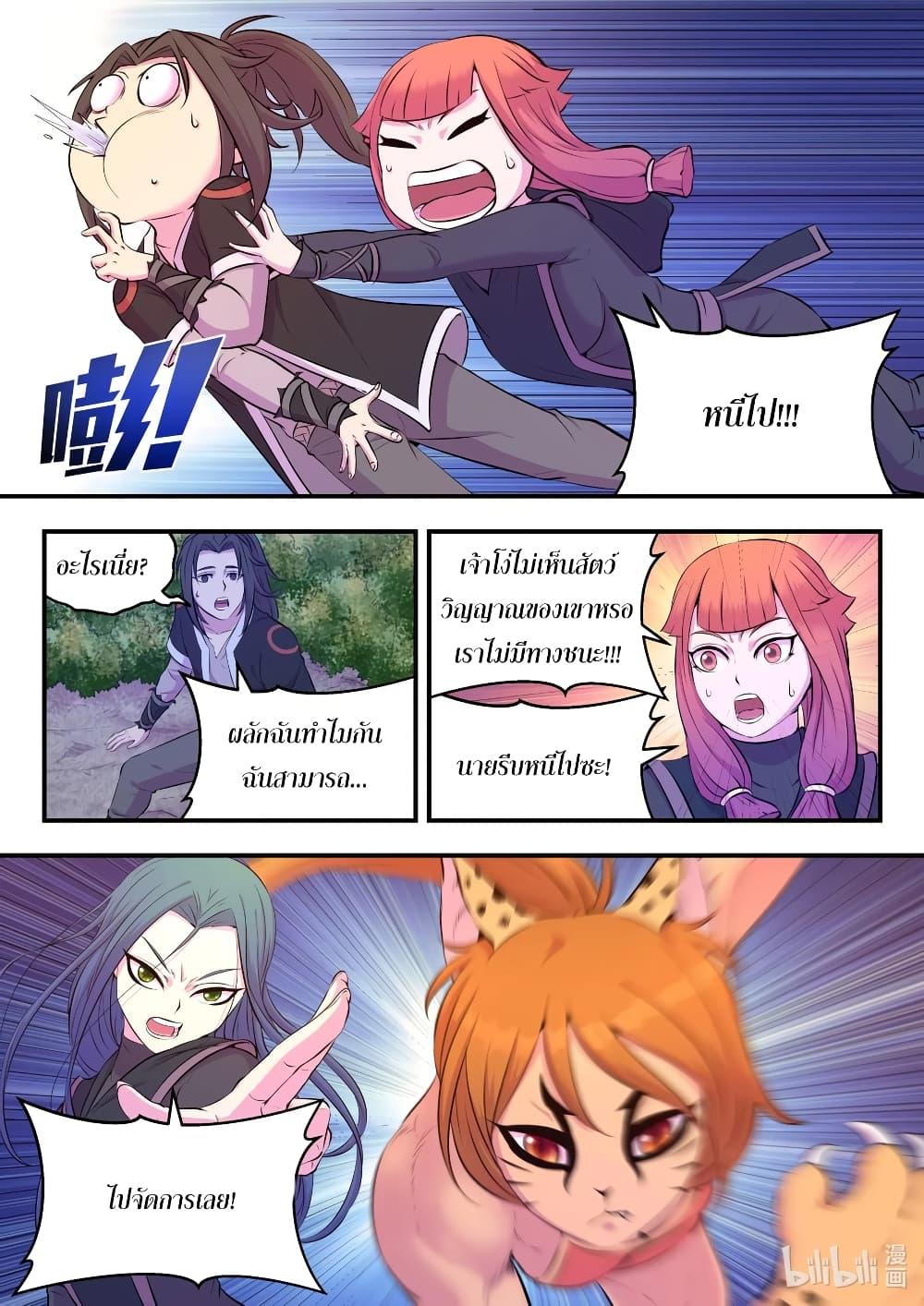 Manga-lc-com อ่านมังงะ อ่านการ์ตูน ออนไลน์ ฟรี King of Spirit Beast ตอนที่ 1 2 3 4 5 6 7 8 9 10 11 12 13 14 ฟรี ไม่มีโฆษณา Manga-lc - อ่าน มังงะ อ่าน การ์ตูน ออนไลน์ อ่านมังงะ ฟรี