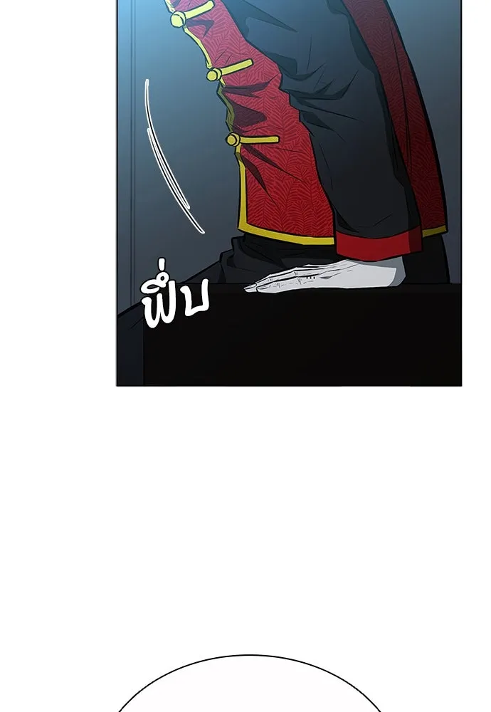 อัยการสายโหด ตอนที่ 13 รูปที่ 19