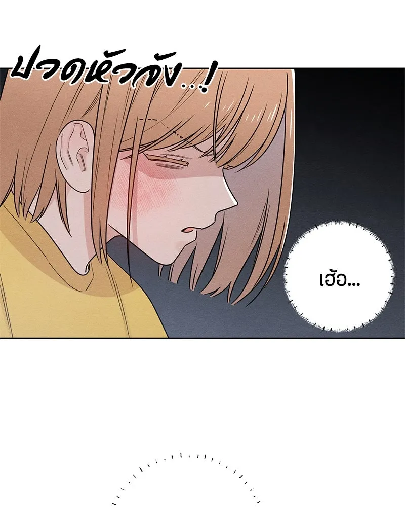 เป็นวัยรุ่นมันเหนื่อย ตอนที่ 38 รูปที่ 62