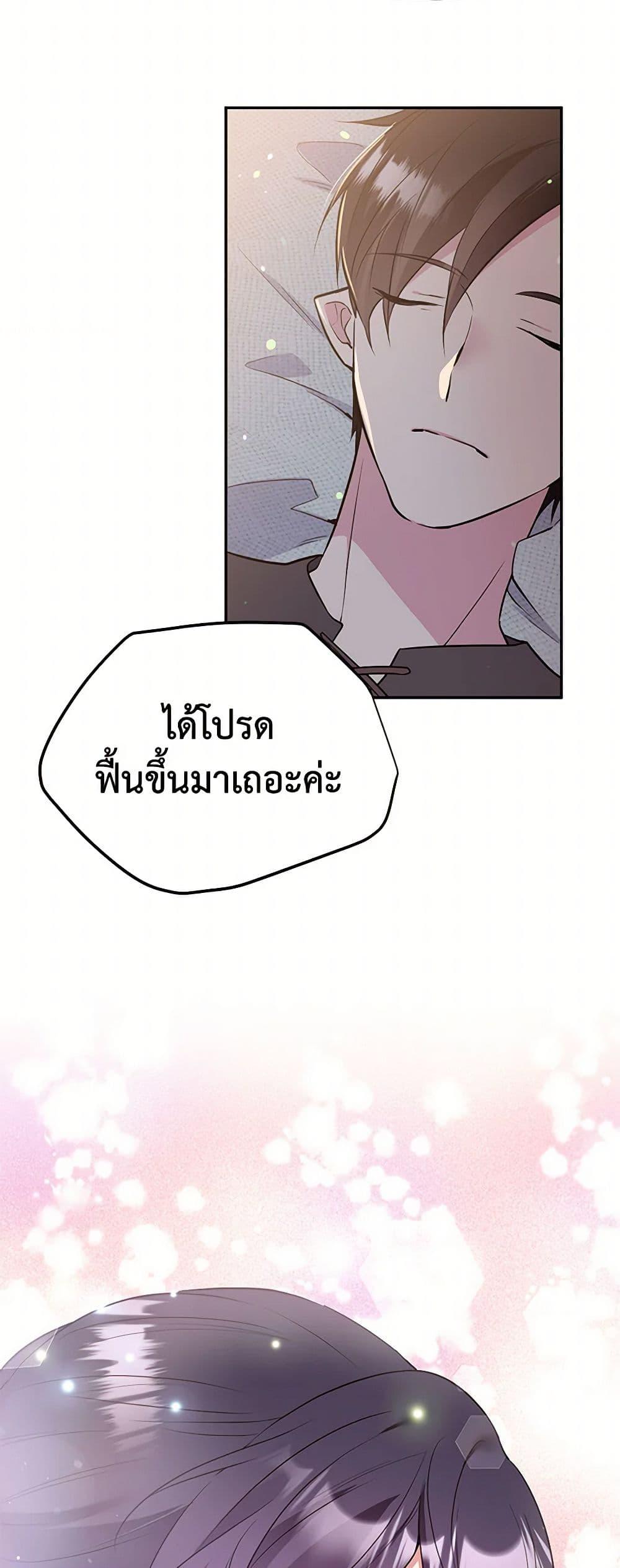 Manga-lc-com อ่านมังงะ อ่านการ์ตูน ออนไลน์ ฟรี My Goal is to Live a Long ตอนที่ 1 2 3 4 5 6 7 8 9 10 11 12 13 14 ฟรี ไม่มีโฆษณา Manga-lc - อ่าน มังงะ อ่าน การ์ตูน ออนไลน์ อ่านมังงะ ฟรี