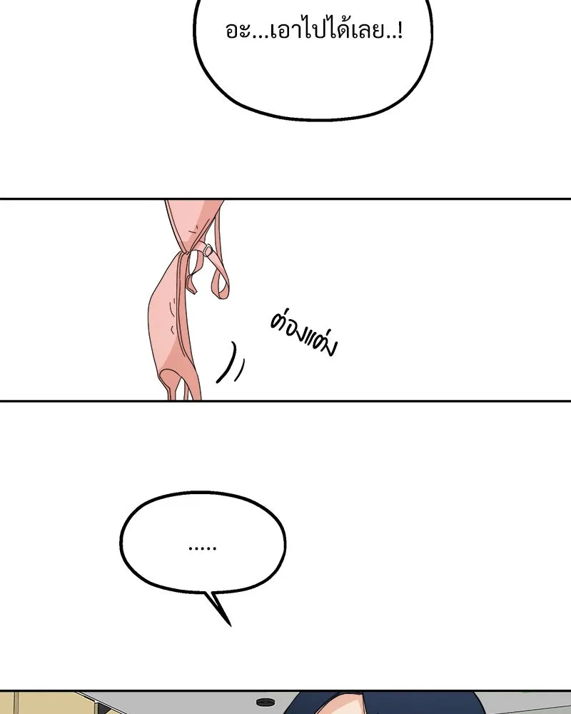 Pyramid Game เกมพีระมิด ตอนที่ 37 รูปที่ 29