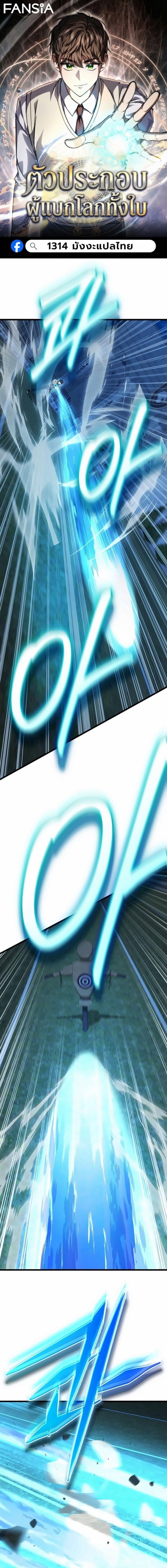 Manga-lc-com อ่านมังงะ อ่านการ์ตูน ออนไลน์ ฟรี The Regressed Extra Becomes a Genius ตอนที่ 1 2 3 4 5 6 7 8 9 10 11 12 13 14 ฟรี ไม่มีโฆษณา Manga-lc - อ่าน มังงะ อ่าน การ์ตูน ออนไลน์ อ่านมังงะ ฟรี