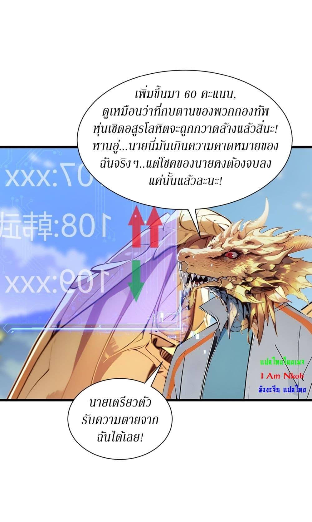 Manga-lc-com อ่านมังงะ อ่านการ์ตูน ออนไลน์ ฟรี Gods Of All People I Sacrificed Hundreds Of Millions Of Living Beings To Become A God ตอนที่ 1 2 3 4 5 6 7 8 9 10 11 12 13 14 ฟรี ไม่มีโฆษณา Manga-lc - อ่าน มังงะ อ่าน การ์ตูน ออนไลน์ อ่านมังงะ ฟรี