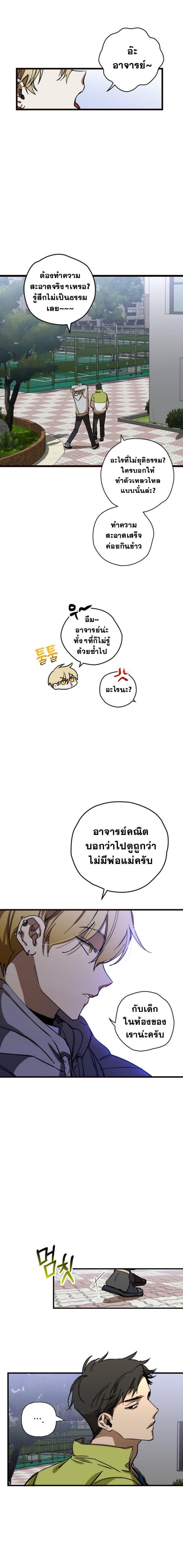 Manga-lc-com อ่านมังงะ อ่านการ์ตูน ออนไลน์ ฟรี Night of Shadows ตอนที่ 1 2 3 4 5 6 7 8 9 10 11 12 13 14 ฟรี ไม่มีโฆษณา Manga-lc - อ่าน มังงะ อ่าน การ์ตูน ออนไลน์ อ่านมังงะ ฟรี