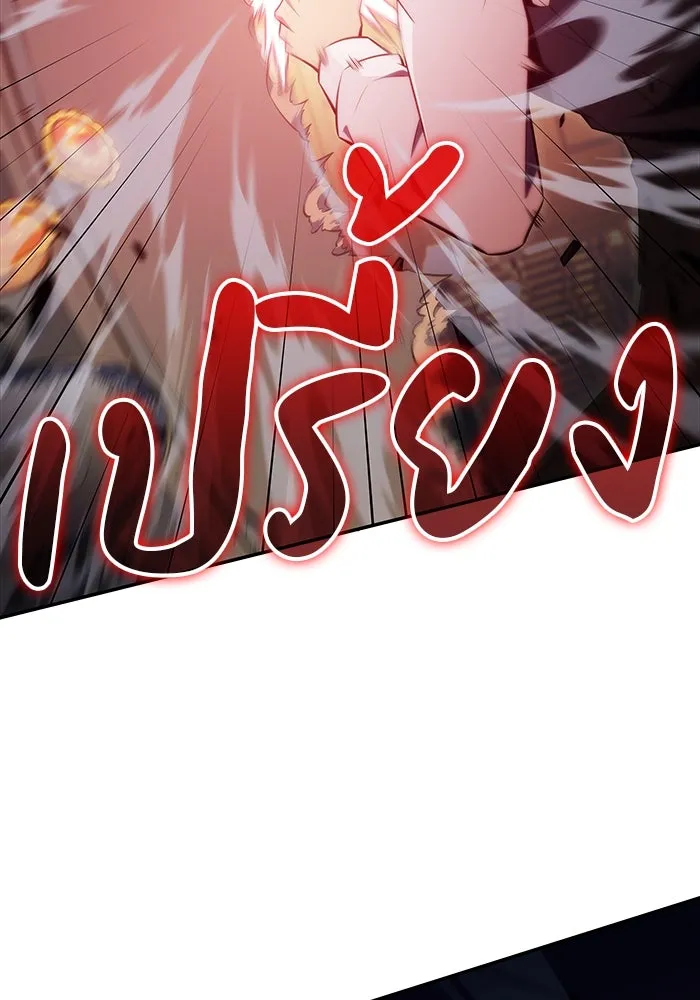 ลูกชายคนเล็กของดยุกคือมือสังหาร ตอนที่ 17 รูปที่ 116