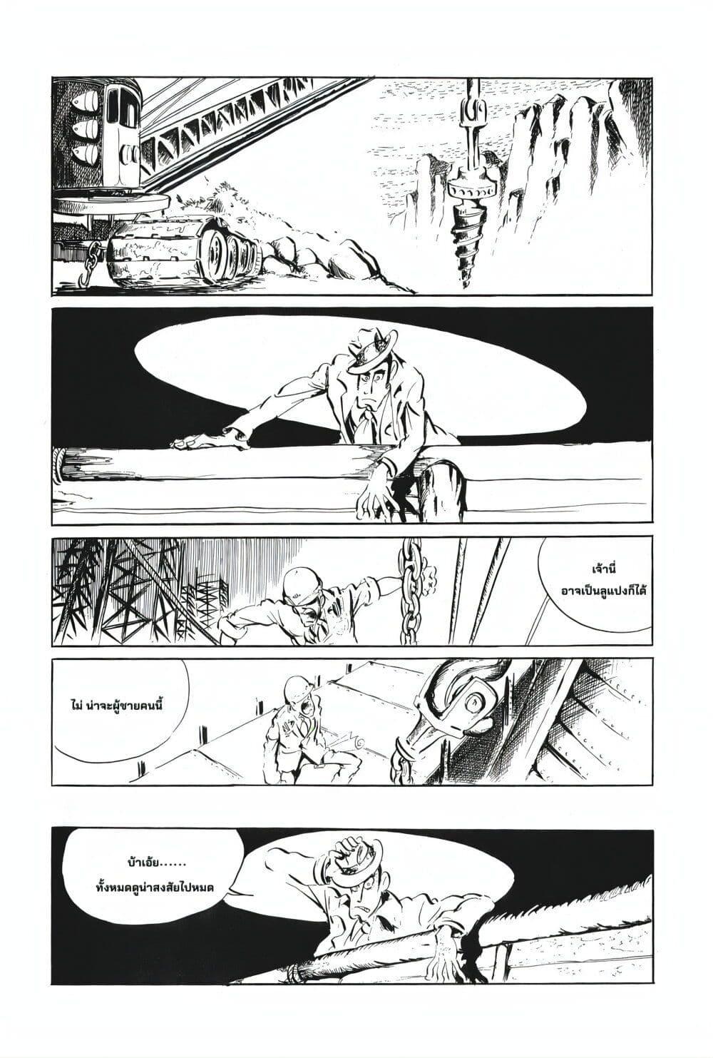 Manga-lc-com อ่านมังงะ อ่านการ์ตูน ออนไลน์ ฟรี Lupin the third ตอนที่ 1 2 3 4 5 6 7 8 9 10 11 12 13 14 ฟรี ไม่มีโฆษณา Manga-lc - อ่าน มังงะ อ่าน การ์ตูน ออนไลน์ อ่านมังงะ ฟรี