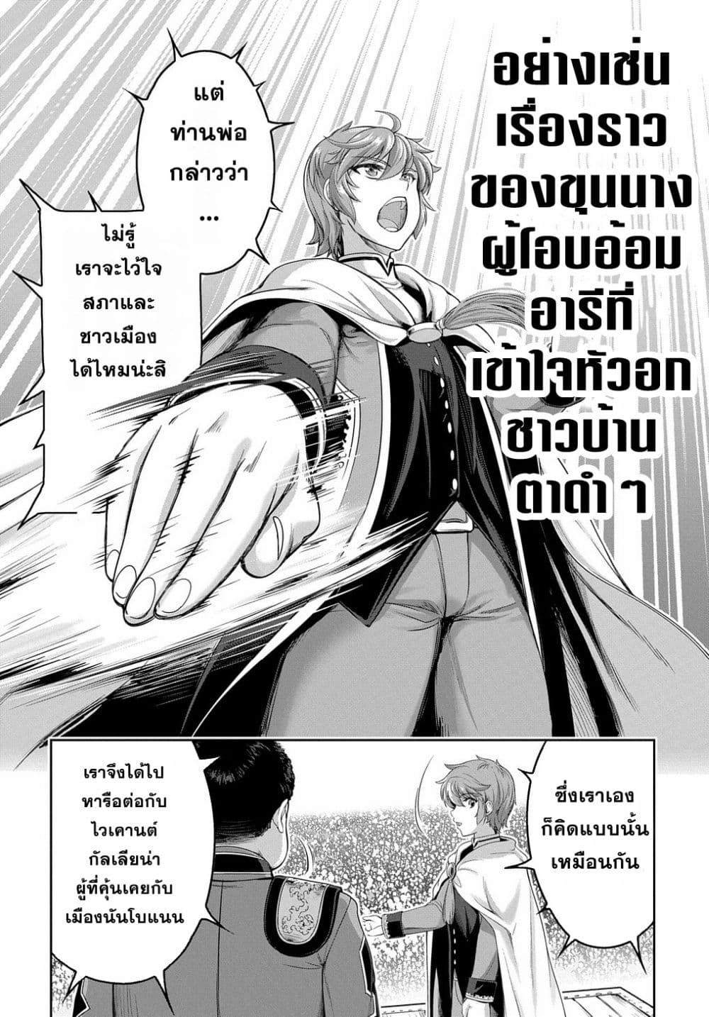 Manga-lc-com อ่านมังงะ อ่านการ์ตูน ออนไลน์ ฟรี The Marquis’ Eldest Son’s Lascivious Story ตอนที่ 1 2 3 4 5 6 7 8 9 10 11 12 13 14 ฟรี ไม่มีโฆษณา Manga-lc - อ่าน มังงะ อ่าน การ์ตูน ออนไลน์ อ่านมังงะ ฟรี