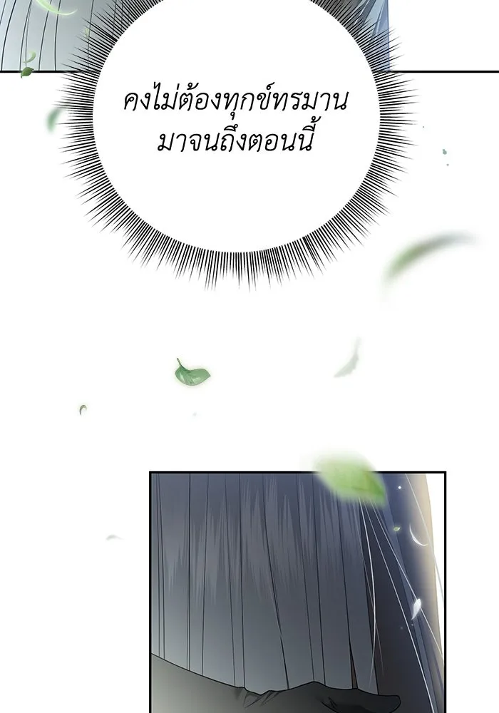 เกมรักด่านสุดท้ายจับนายพระเอก ตอนที่ 31 รูปที่ 34