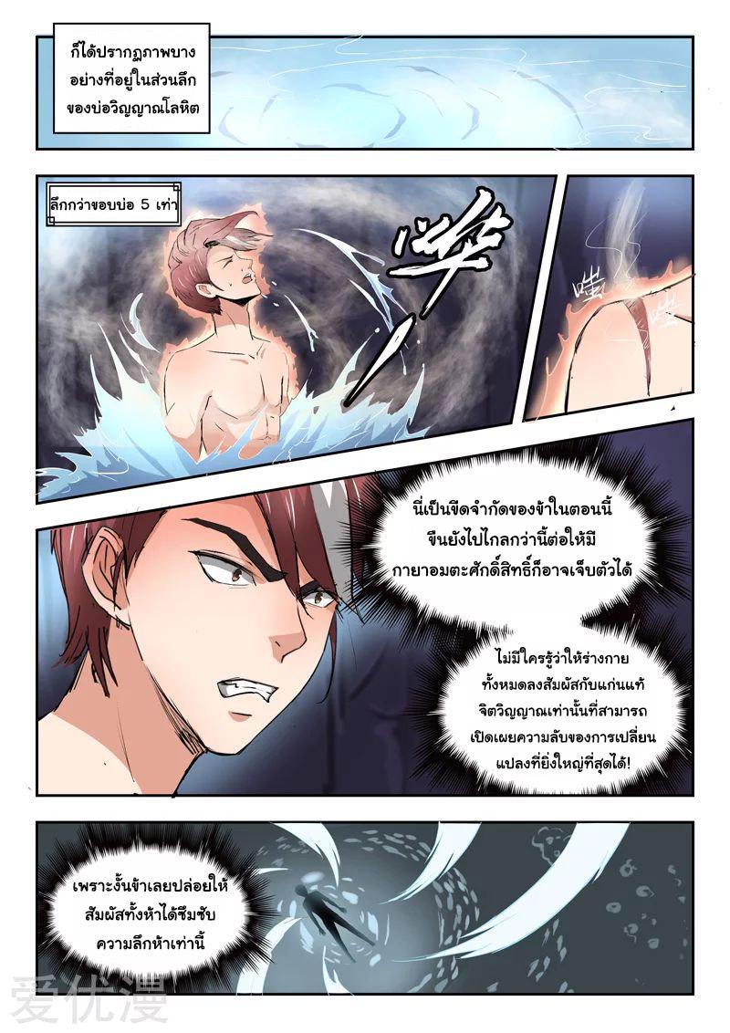 Manga-lc-com อ่านมังงะ อ่านการ์ตูน ออนไลน์ ฟรี Martial Master ตอนที่ 1 2 3 4 5 6 7 8 9 10 11 12 13 14 ฟรี ไม่มีโฆษณา Manga-lc - อ่าน มังงะ อ่าน การ์ตูน ออนไลน์ อ่านมังงะ ฟรี