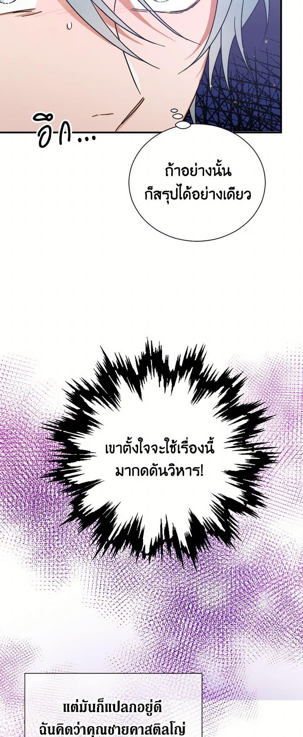 Manga-lc-com อ่านมังงะ อ่านการ์ตูน ออนไลน์ ฟรี Lady Baby ตอนที่ 1 2 3 4 5 6 7 8 9 10 11 12 13 14 ฟรี ไม่มีโฆษณา Manga-lc - อ่าน มังงะ อ่าน การ์ตูน ออนไลน์ อ่านมังงะ ฟรี