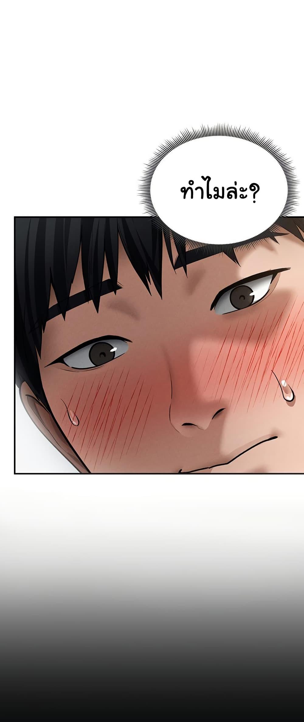 Doujin-Lc- อ่าน โดจิน มังฮวา เกาหลี ญี่ปุ่น จีน แปลไทย My Eyes Now See ตอนที่ 1 2 3 4 5 6 7 8 9 10 11 12 13 14 ฟรี ไม่มีโฆษณา อ่าน โดจิน Manhwa เกาหลี ญี่ปุ่น จีน เรามีครบ คัดมาให้เน้นๆ โดจิน 18+ รับประกันความฟินโดย  Doujin Lc