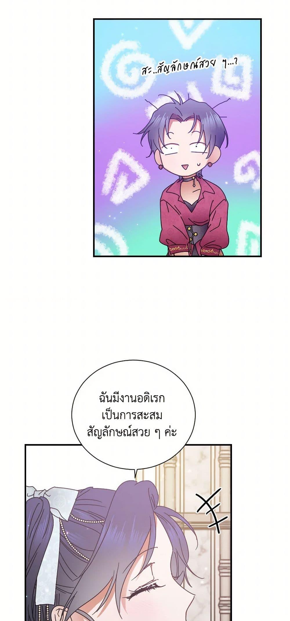 Manga-lc-com อ่านมังงะ อ่านการ์ตูน ออนไลน์ ฟรี Lady Baby ตอนที่ 1 2 3 4 5 6 7 8 9 10 11 12 13 14 ฟรี ไม่มีโฆษณา Manga-lc - อ่าน มังงะ อ่าน การ์ตูน ออนไลน์ อ่านมังงะ ฟรี