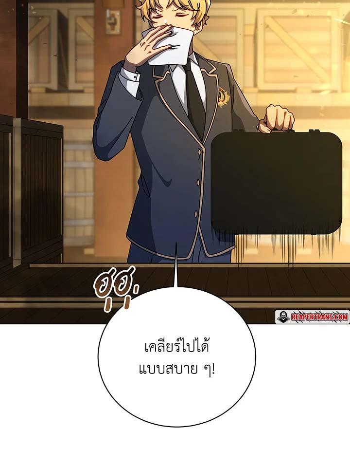 Doujin-Lc- อ่าน โดจิน มังฮวา เกาหลี ญี่ปุ่น จีน แปลไทย Necromancer Academy’s Genius ตอนที่ 1 2 3 4 5 6 7 8 9 10 11 12 13 14 ฟรี ไม่มีโฆษณา อ่าน โดจิน Manhwa เกาหลี ญี่ปุ่น จีน เรามีครบ คัดมาให้เน้นๆ โดจิน 18+ รับประกันความฟินโดย  Doujin Lc