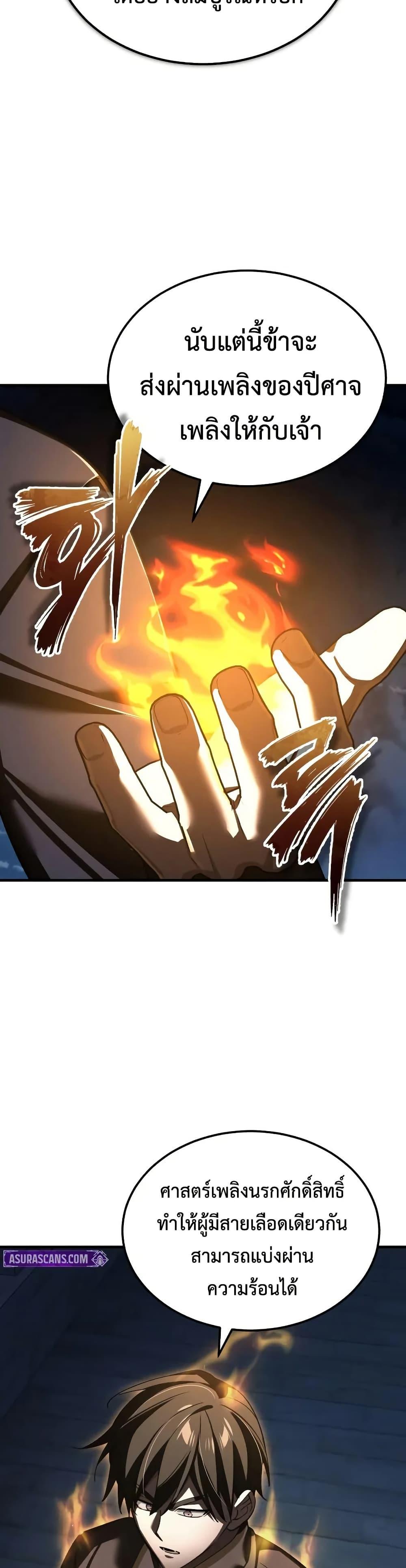 Manga-lc-com อ่านมังงะ อ่านการ์ตูน ออนไลน์ ฟรี The Heavenly Demon Can’t Live a Normal Life ตอนที่ 1 2 3 4 5 6 7 8 9 10 11 12 13 14 ฟรี ไม่มีโฆษณา Manga-lc - อ่าน มังงะ อ่าน การ์ตูน ออนไลน์ อ่านมังงะ ฟรี