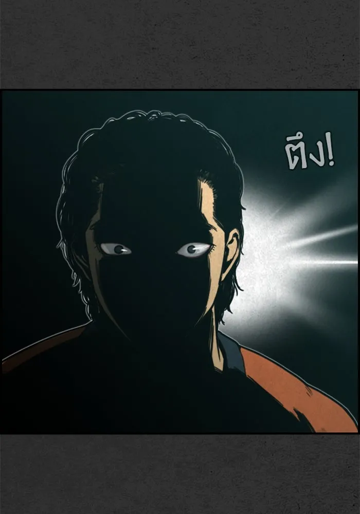 ตกศพสยอง ตอนที่ 10 รูปที่ 97