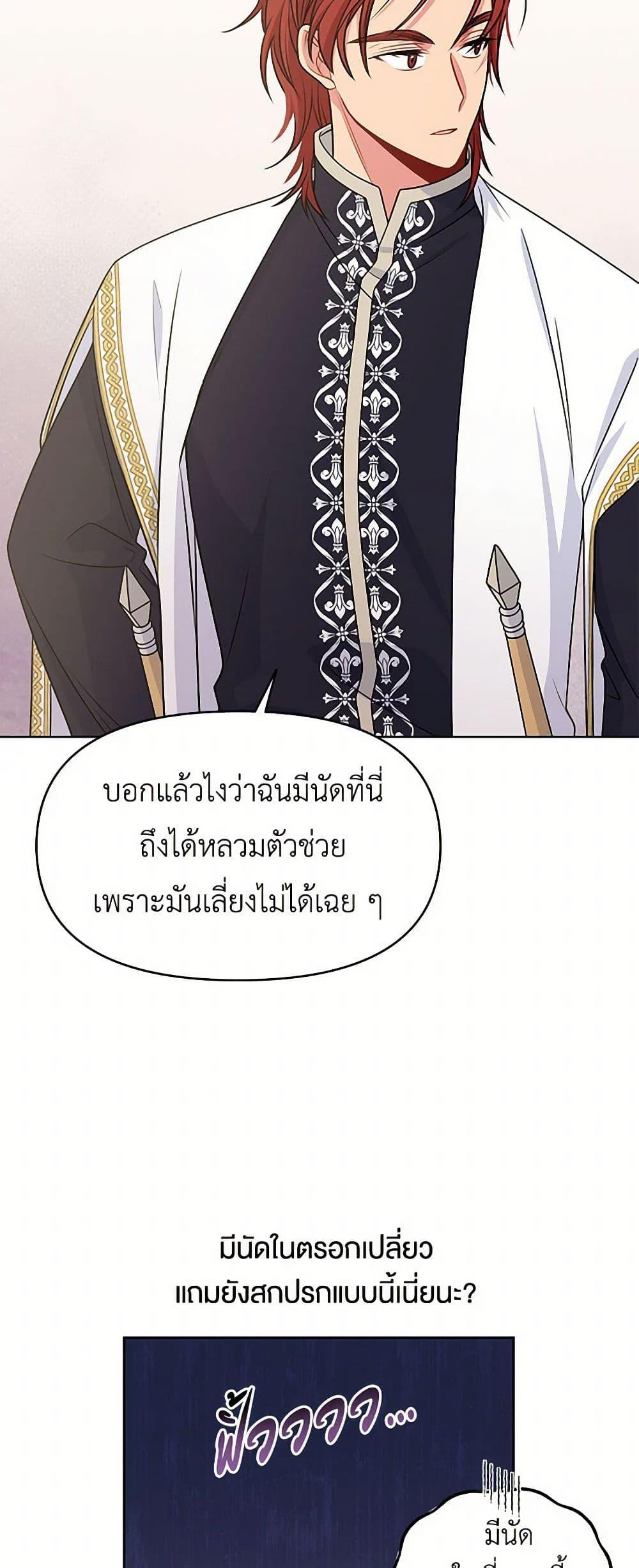 Manga-lc-com อ่านมังงะ อ่านการ์ตูน ออนไลน์ ฟรี My BFF is a Tyrant in Training ตอนที่ 1 2 3 4 5 6 7 8 9 10 11 12 13 14 ฟรี ไม่มีโฆษณา Manga-lc - อ่าน มังงะ อ่าน การ์ตูน ออนไลน์ อ่านมังงะ ฟรี