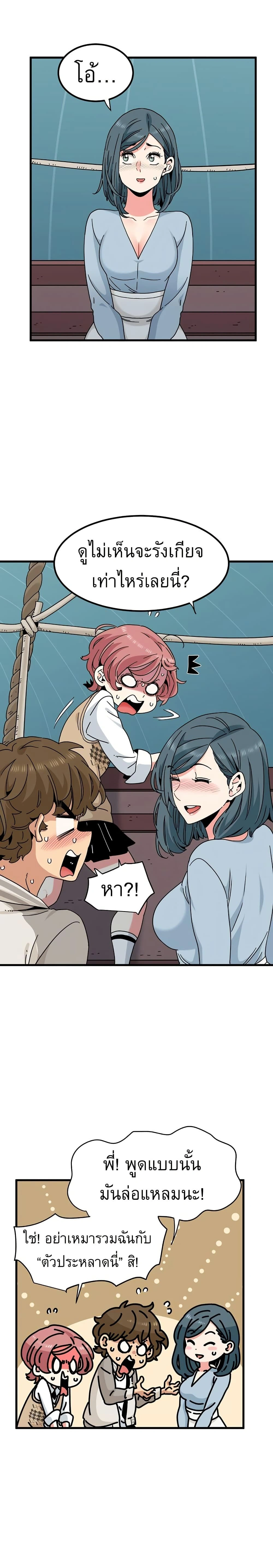 Doujin-Lc- อ่าน โดจิน มังฮวา เกาหลี ญี่ปุ่น จีน แปลไทย The Turning Point จุดเปลี่ยน ตอนที่ 1 2 3 4 5 6 7 8 9 10 11 12 13 14 ฟรี ไม่มีโฆษณา อ่าน โดจิน Manhwa เกาหลี ญี่ปุ่น จีน เรามีครบ คัดมาให้เน้นๆ โดจิน 18+ รับประกันความฟินโดย  Doujin Lc
