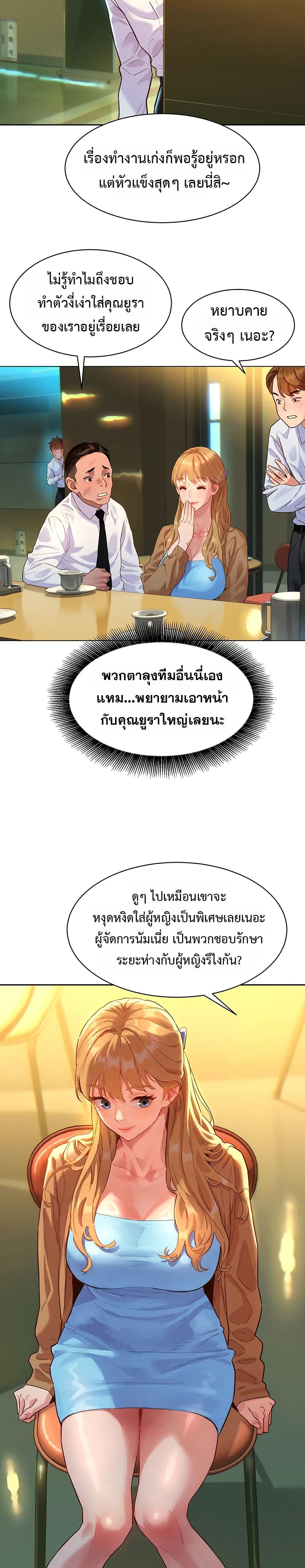 Doujin-Lc- อ่าน โดจิน มังฮวา เกาหลี ญี่ปุ่น จีน แปลไทย Taste Folder ตอนที่ 1 2 3 4 5 6 7 8 9 10 11 12 13 14 ฟรี ไม่มีโฆษณา อ่าน โดจิน Manhwa เกาหลี ญี่ปุ่น จีน เรามีครบ คัดมาให้เน้นๆ โดจิน 18+ รับประกันความฟินโดย  Doujin Lc