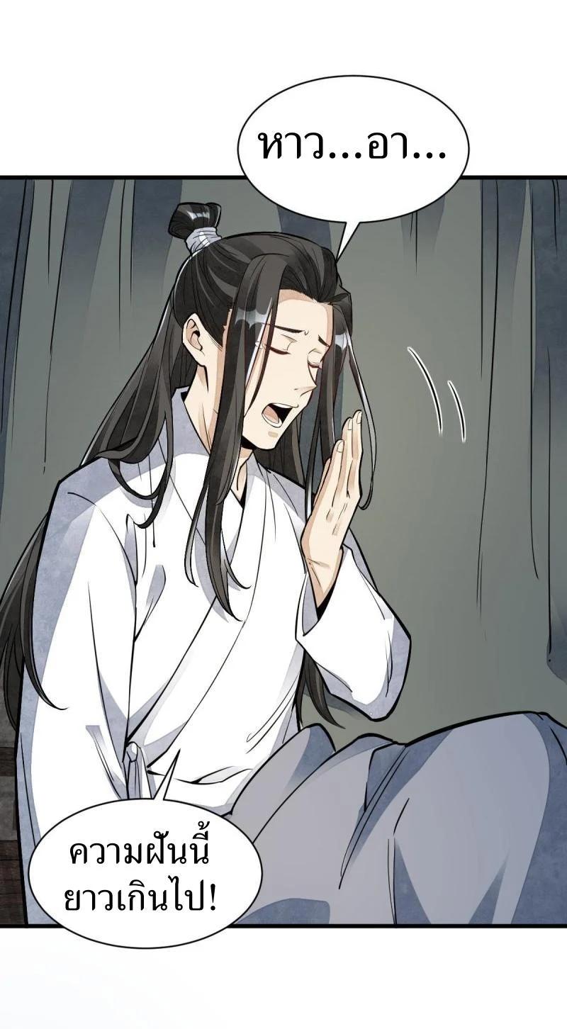 Manga-lc-com อ่านมังงะ อ่านการ์ตูน ออนไลน์ ฟรี Lan Ke Qi Yuan ตอนที่ 1 2 3 4 5 6 7 8 9 10 11 12 13 14 ฟรี ไม่มีโฆษณา Manga-lc - อ่าน มังงะ อ่าน การ์ตูน ออนไลน์ อ่านมังงะ ฟรี