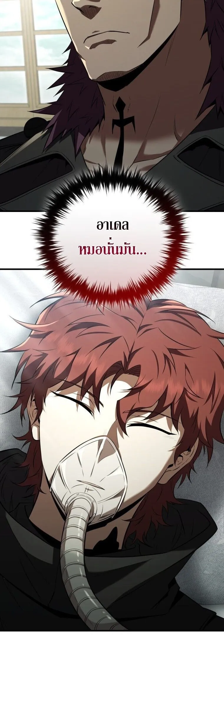 The Fox-Eyed Villain of the Demon Academy เปล_ยนชะตาวายร_ายแห_งสถาบ_นป_ศาจ ตอนที่ ตอนที่ 55 รูปที่ 59