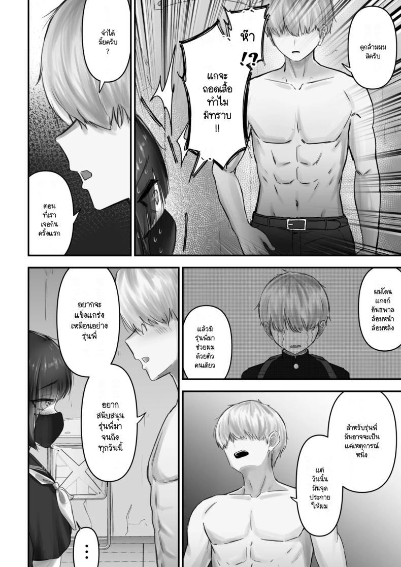 Doujin-Lc- อ่าน โดจิน มังฮวา เกาหลี ญี่ปุ่น จีน แปลไทย ถึงจะเกเรแต่ก็พร้อมจะเทใจ [Fuwatani] Pashiri-kun no Koto ga Suki na Furyou-chan no Hanashi ตอนที่ 1 2 3 4 5 6 7 8 9 10 11 12 13 14 ฟรี ไม่มีโฆษณา อ่าน โดจิน Manhwa เกาหลี ญี่ปุ่น จีน เรามีครบ คัดมาให้เน้นๆ โดจิน 18+ รับประกันความฟินโดย  Doujin Lc
