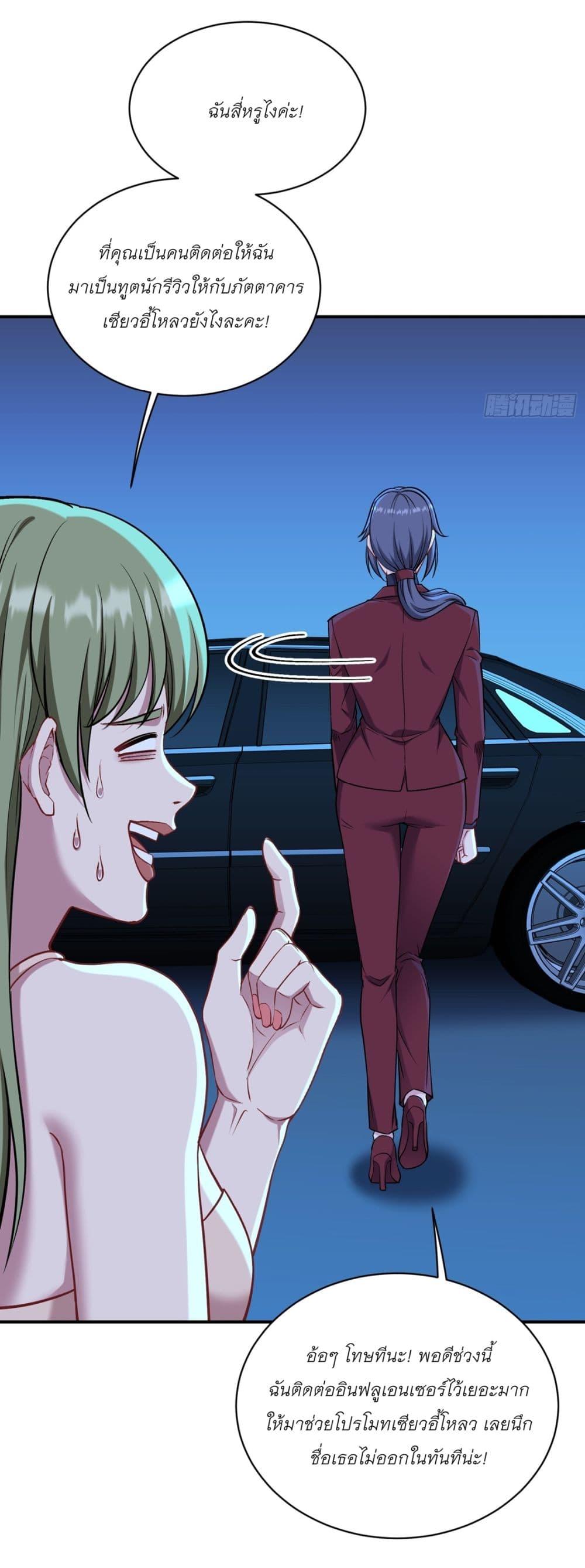 Manga-lc-com อ่านมังงะ อ่านการ์ตูน ออนไลน์ ฟรี Became a Billionaire After Dog Licking Improperly ตอนที่ 1 2 3 4 5 6 7 8 9 10 11 12 13 14 ฟรี ไม่มีโฆษณา Manga-lc - อ่าน มังงะ อ่าน การ์ตูน ออนไลน์ อ่านมังงะ ฟรี