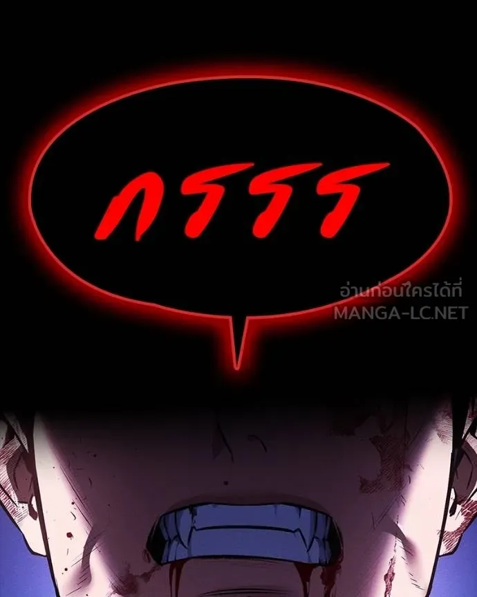 มือสังหารพันธุ์อมตะ ตอนที่ 28 รูปที่ 13