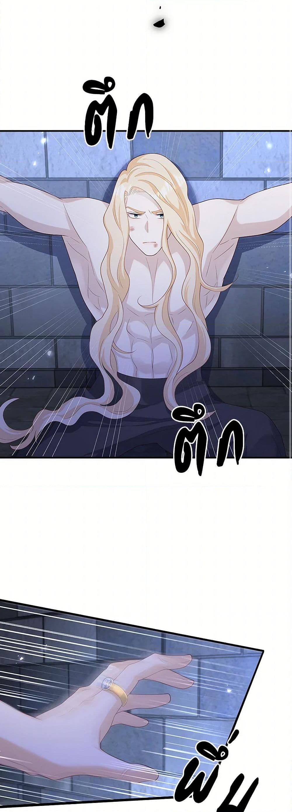 Manga-lc-com อ่านมังงะ อ่านการ์ตูน ออนไลน์ ฟรี After the Frozen Heart Melts ตอนที่ 1 2 3 4 5 6 7 8 9 10 11 12 13 14 ฟรี ไม่มีโฆษณา Manga-lc - อ่าน มังงะ อ่าน การ์ตูน ออนไลน์ อ่านมังงะ ฟรี