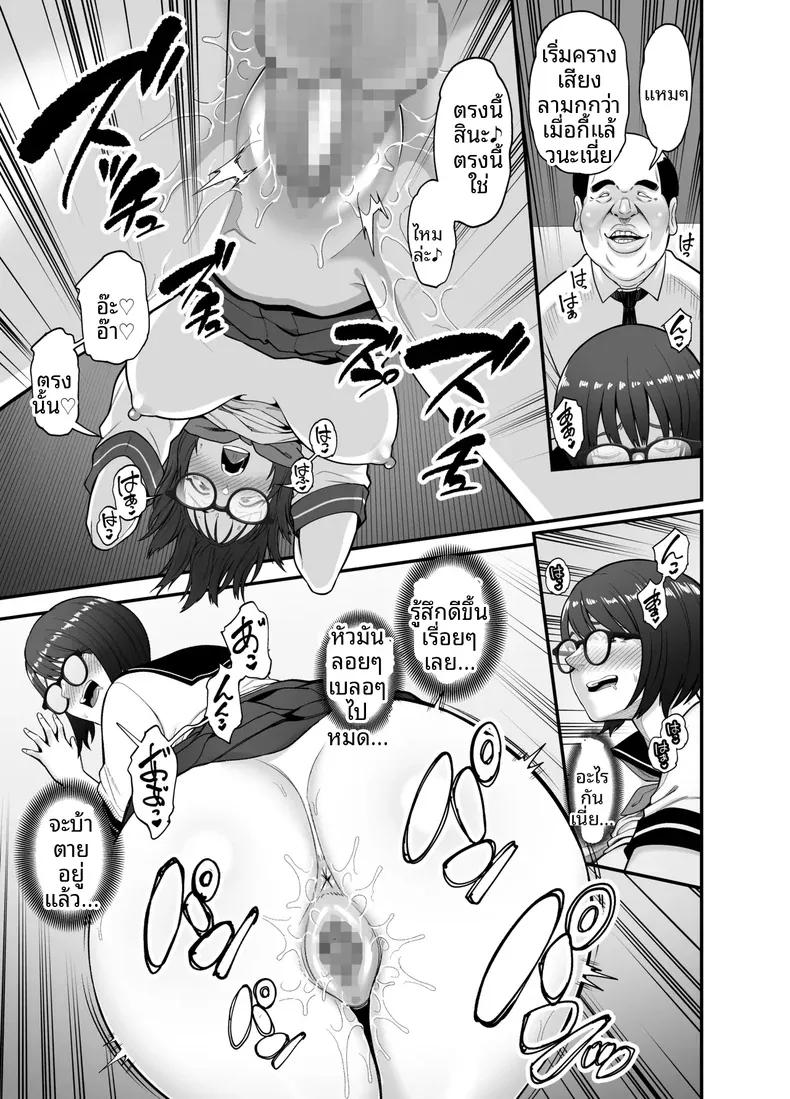 Doujin-Lc- อ่าน โดจิน มังฮวา เกาหลี ญี่ปุ่น จีน แปลไทย ผลประโยชน์ทางเพศ (Maccha Neji) ตอนที่ 1 2 3 4 5 6 7 8 9 10 11 12 13 14 ฟรี ไม่มีโฆษณา อ่าน โดจิน Manhwa เกาหลี ญี่ปุ่น จีน เรามีครบ คัดมาให้เน้นๆ โดจิน 18+ รับประกันความฟินโดย  Doujin Lc