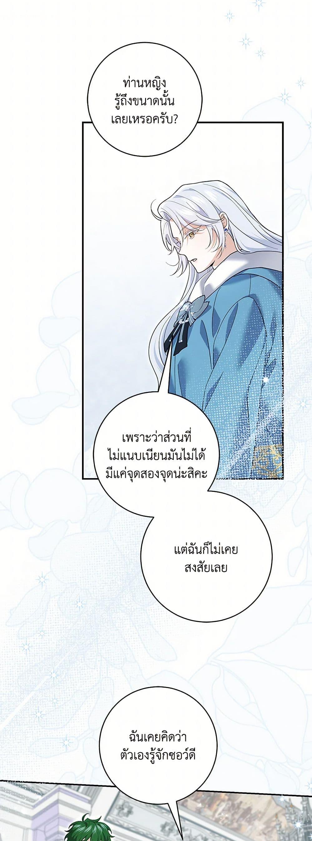 Manga-lc-com อ่านมังงะ อ่านการ์ตูน ออนไลน์ ฟรี My Dark Fiancé Is Interfering With My Flowery Path ตอนที่ 1 2 3 4 5 6 7 8 9 10 11 12 13 14 ฟรี ไม่มีโฆษณา Manga-lc - อ่าน มังงะ อ่าน การ์ตูน ออนไลน์ อ่านมังงะ ฟรี