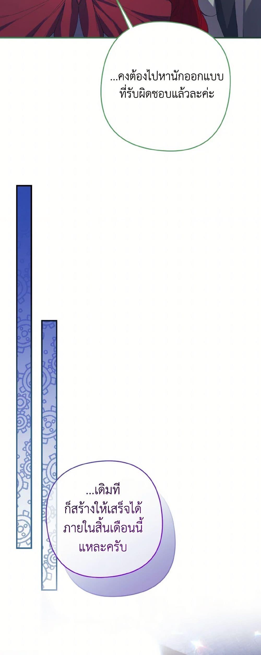 Manga-lc-com อ่านมังงะ อ่านการ์ตูน ออนไลน์ ฟรี I Tamed the Duke ตอนที่ 1 2 3 4 5 6 7 8 9 10 11 12 13 14 ฟรี ไม่มีโฆษณา Manga-lc - อ่าน มังงะ อ่าน การ์ตูน ออนไลน์ อ่านมังงะ ฟรี