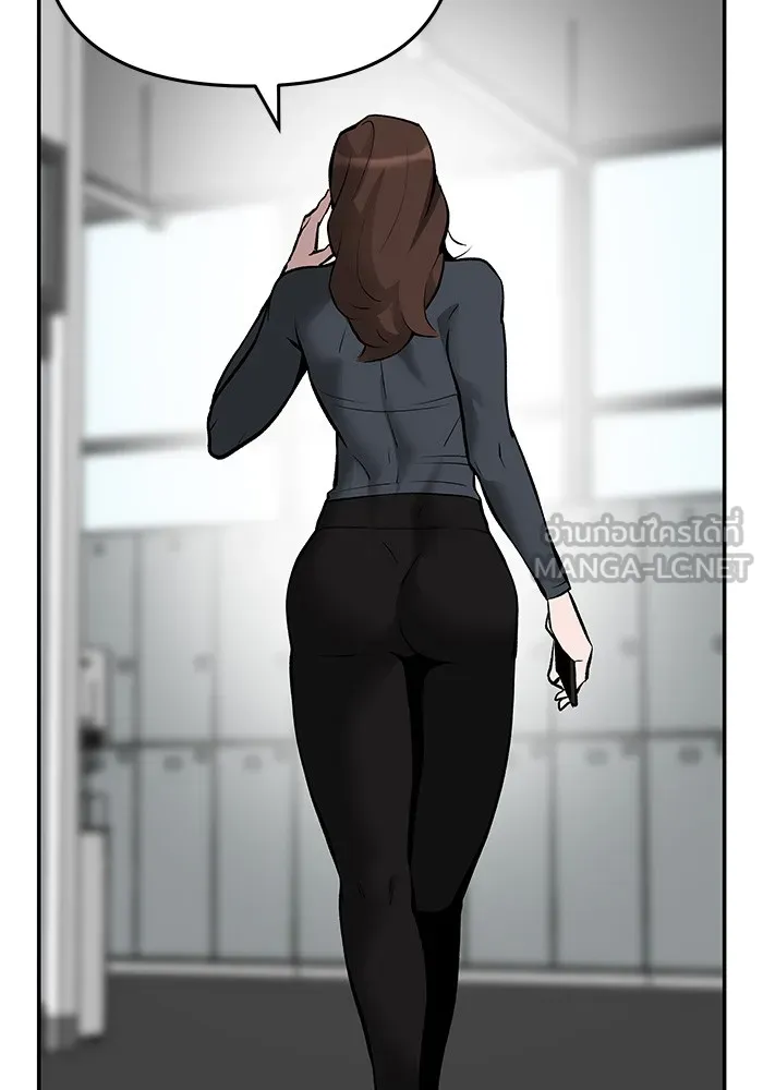 เลวฟาดเลว ตอนที่ 47 รูปที่ 99