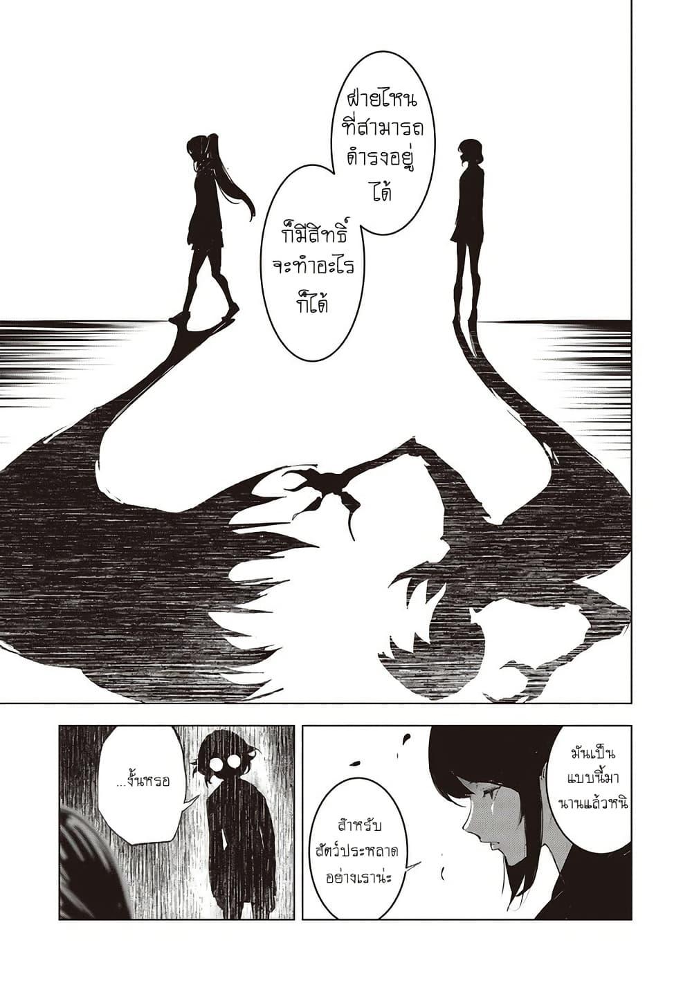 Manga-lc-com อ่านมังงะ อ่านการ์ตูน ออนไลน์ ฟรี Futsu to Bakemono ตอนที่ 1 2 3 4 5 6 7 8 9 10 11 12 13 14 ฟรี ไม่มีโฆษณา Manga-lc - อ่าน มังงะ อ่าน การ์ตูน ออนไลน์ อ่านมังงะ ฟรี