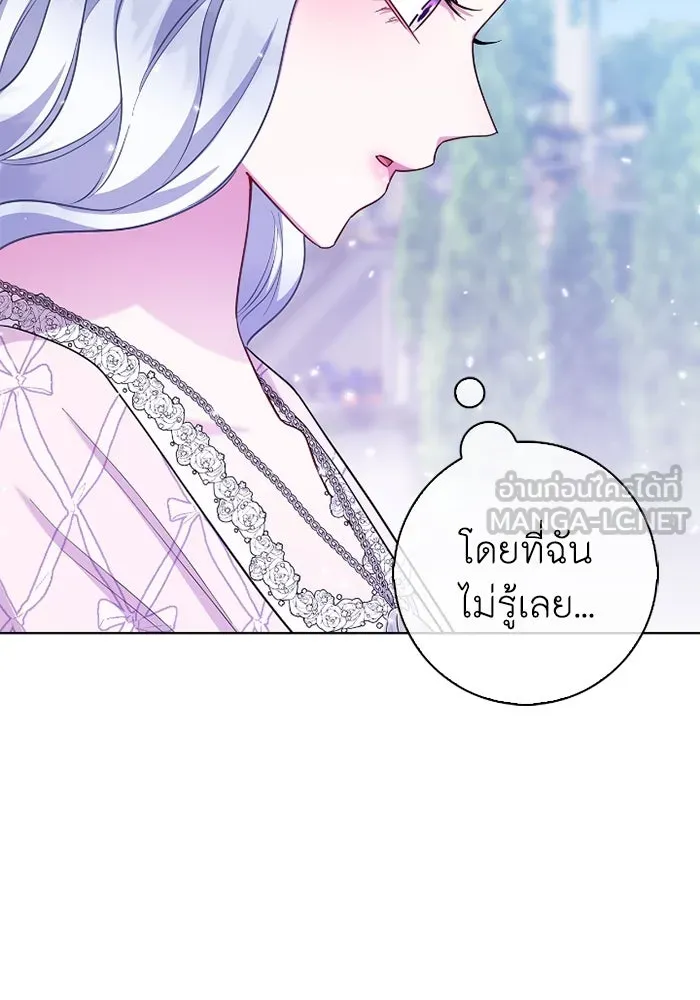 ฉันกลายเป็นแม่พระเอกนิยายจอมเสเพล ตอนที่ 72 รูปที่ 132